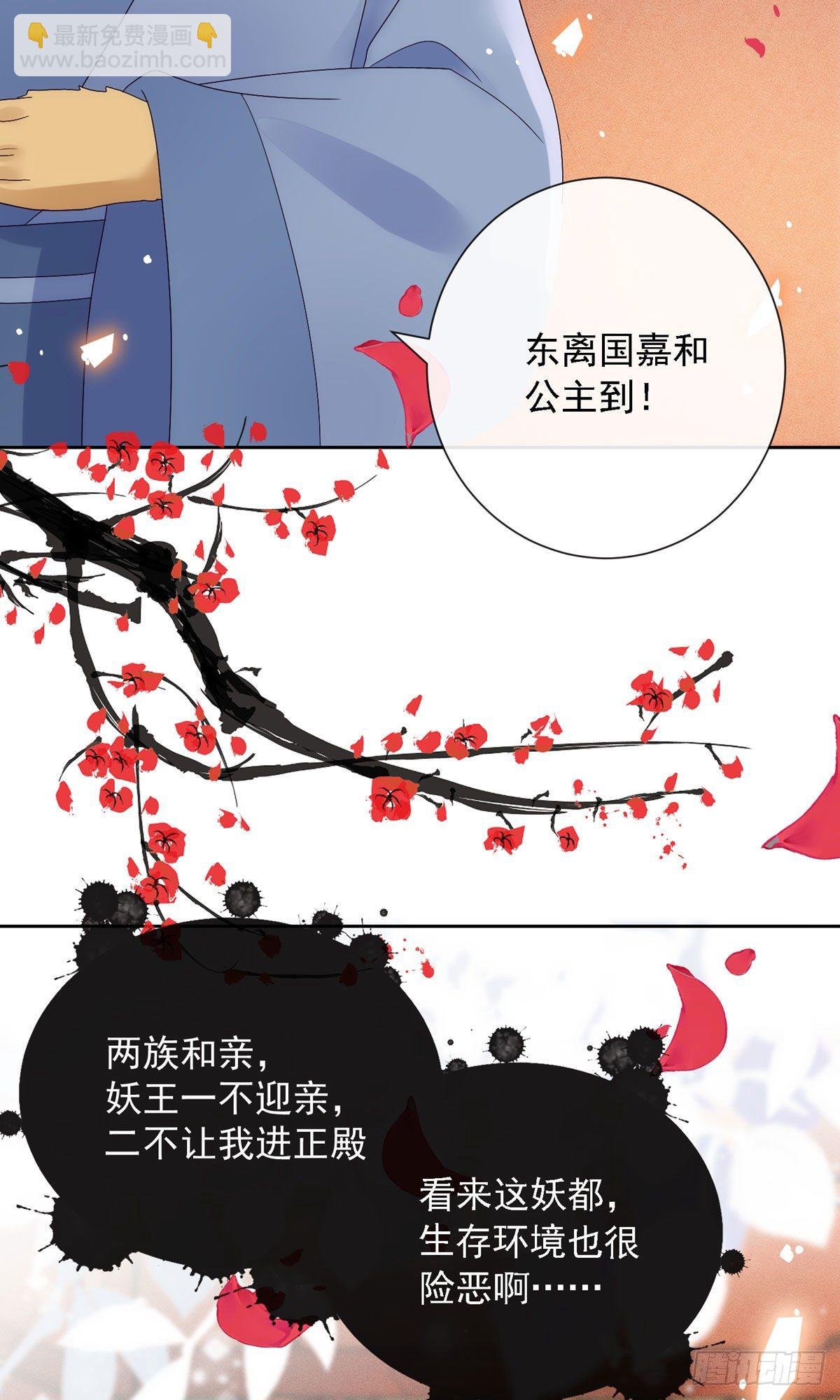 第1话 来呀，来快活吧~