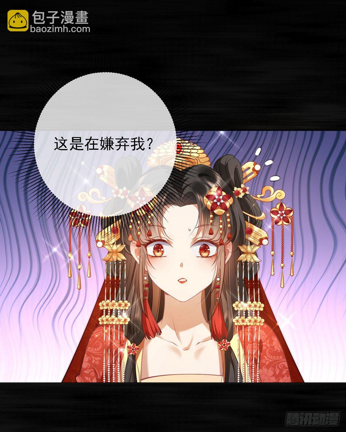 第1话 来呀，来快活吧~