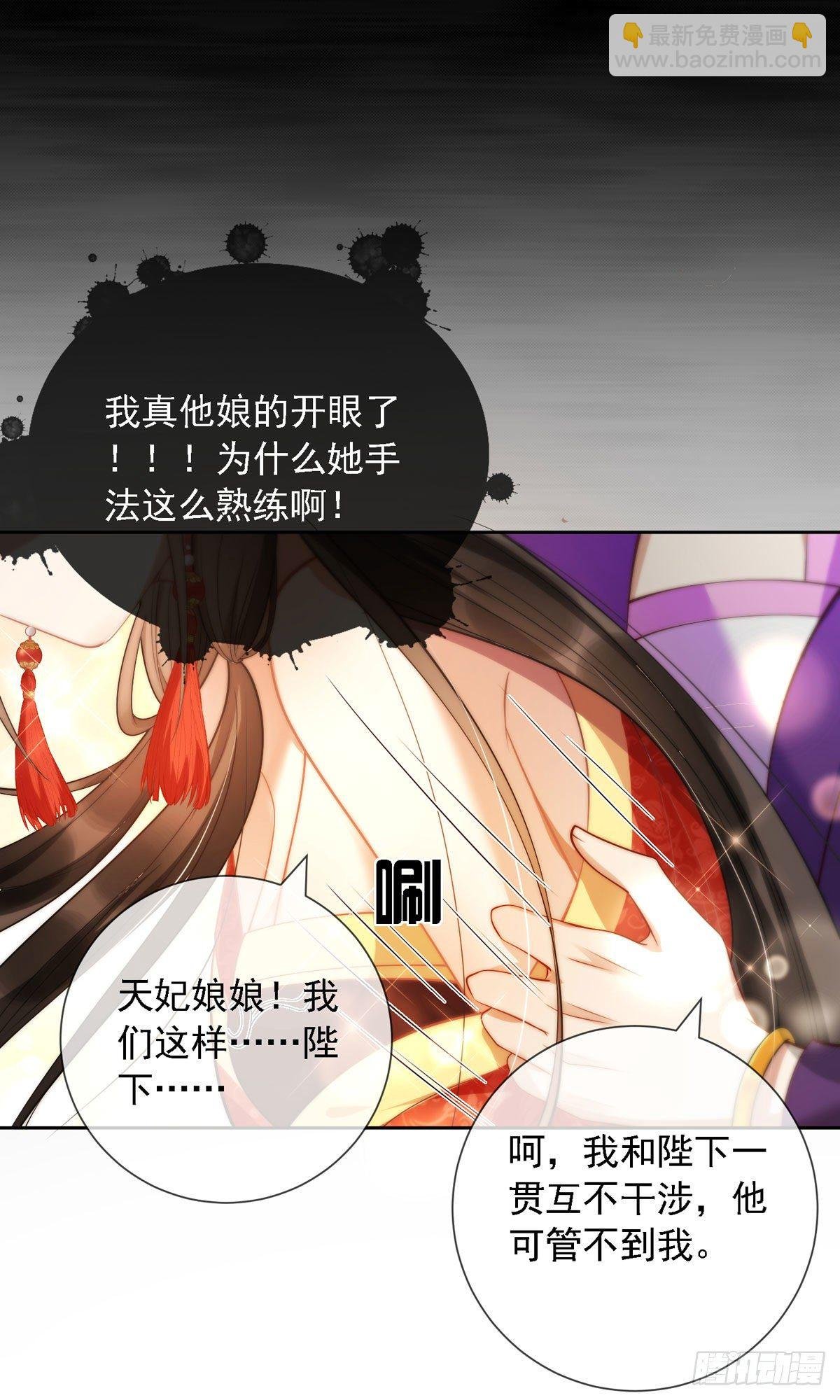 第1话 来呀，来快活吧~