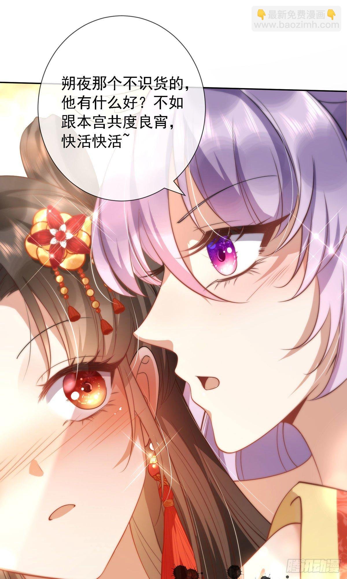 第1话 来呀，来快活吧~