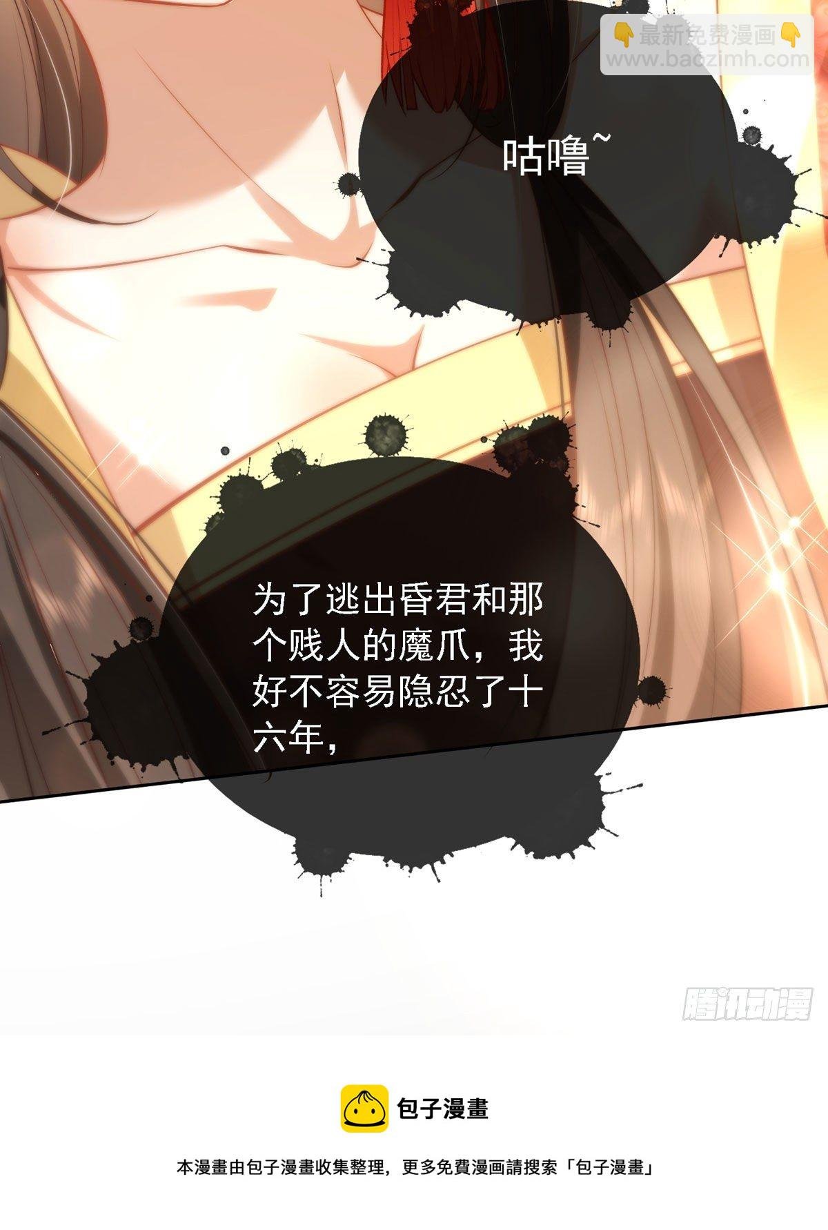 第1话 来呀，来快活吧~