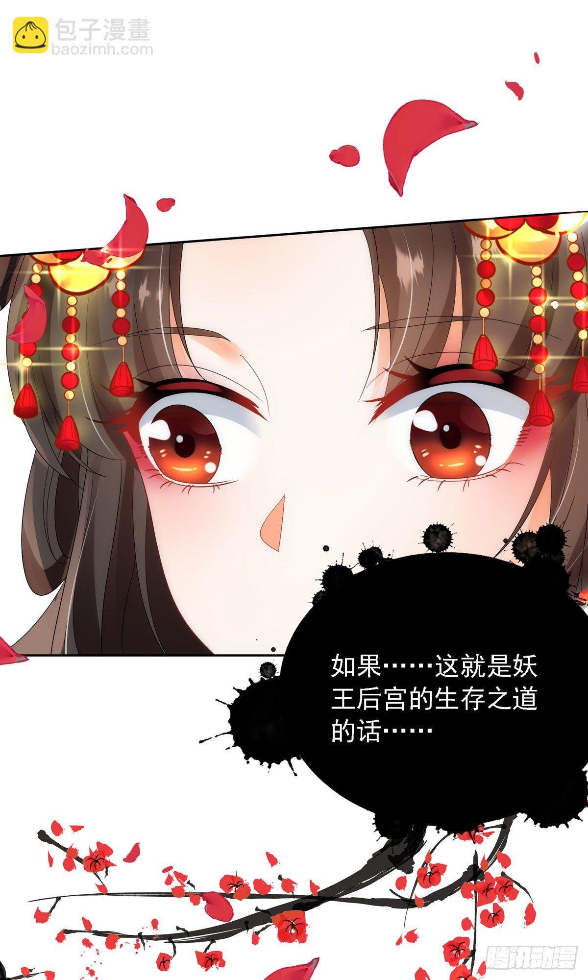 第1话 来呀，来快活吧~