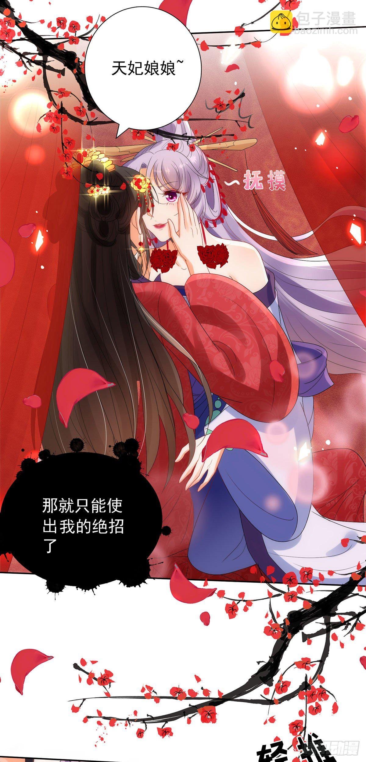 第1话 来呀，来快活吧~