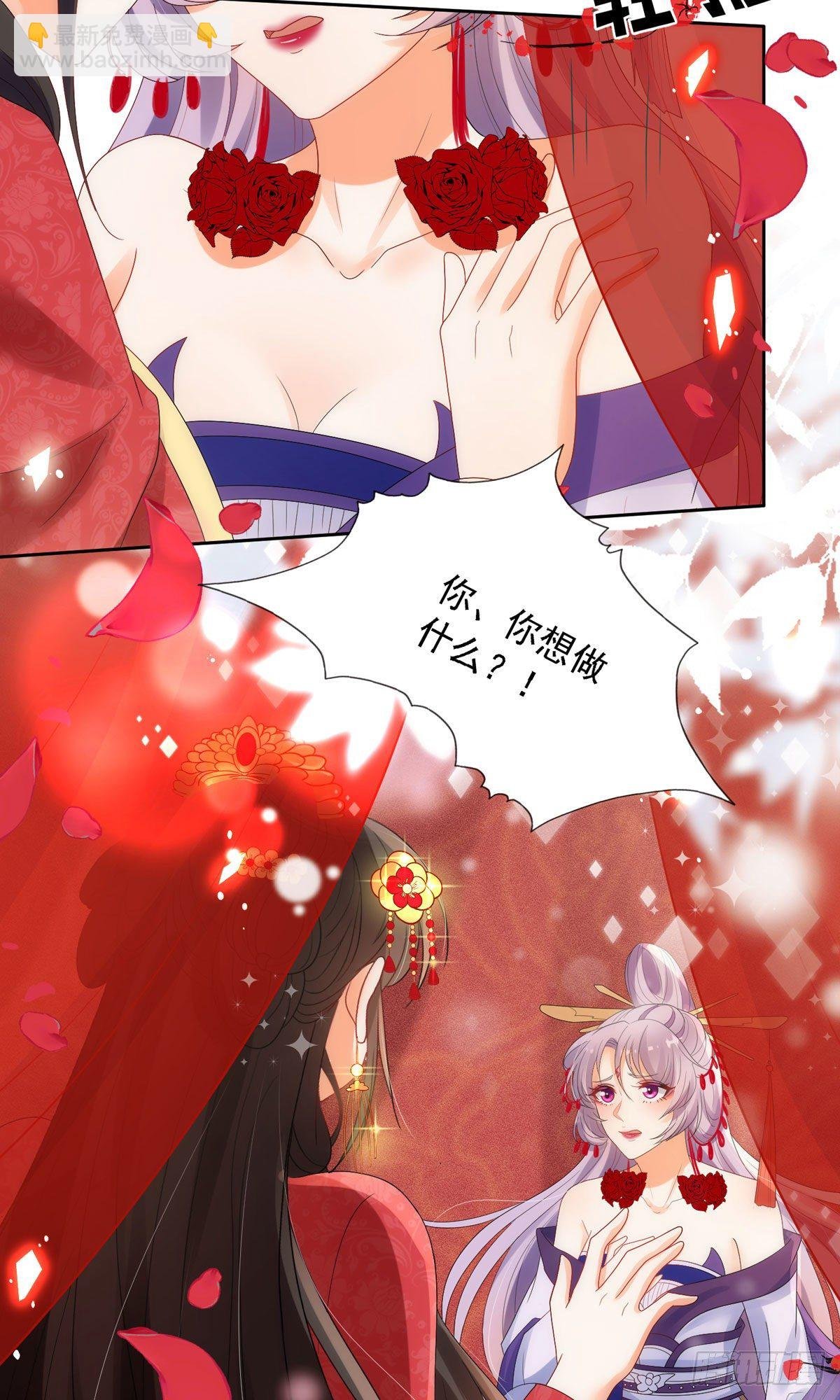 第1话 来呀，来快活吧~