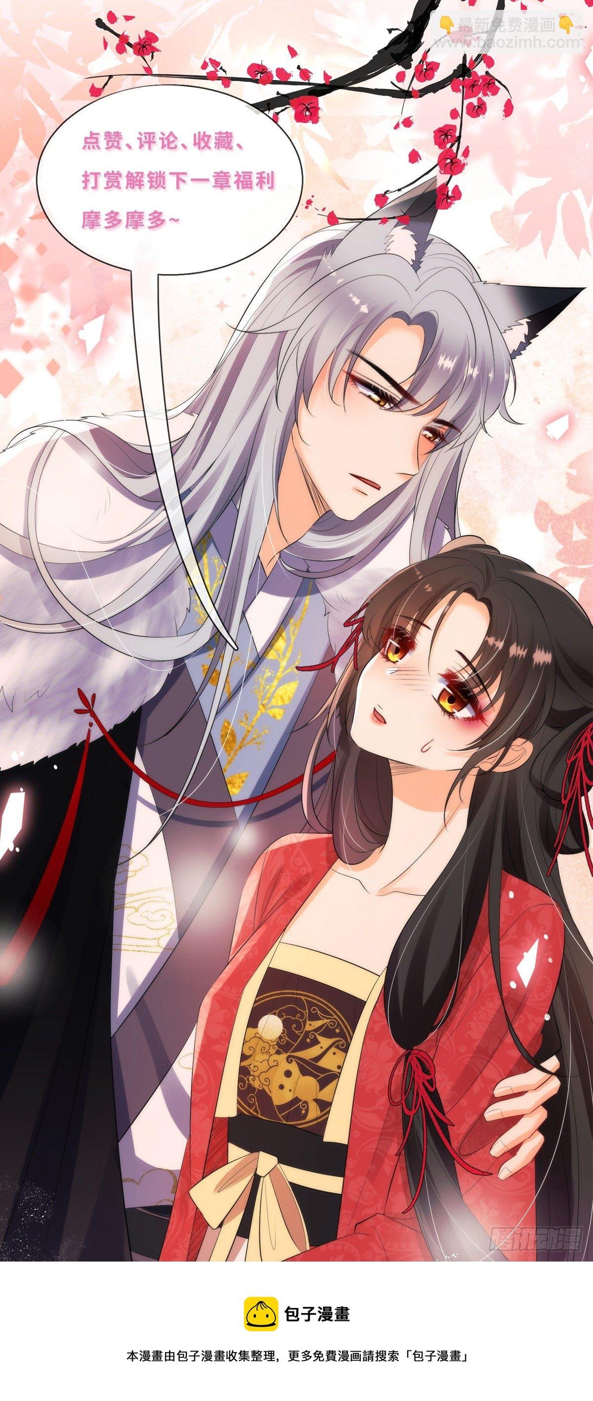 第1话 来呀，来快活吧~