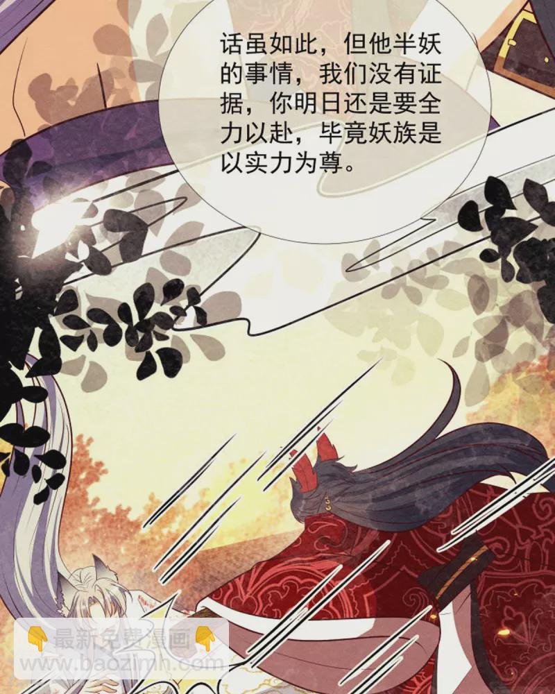 第19话 美人儿，给我亲一个