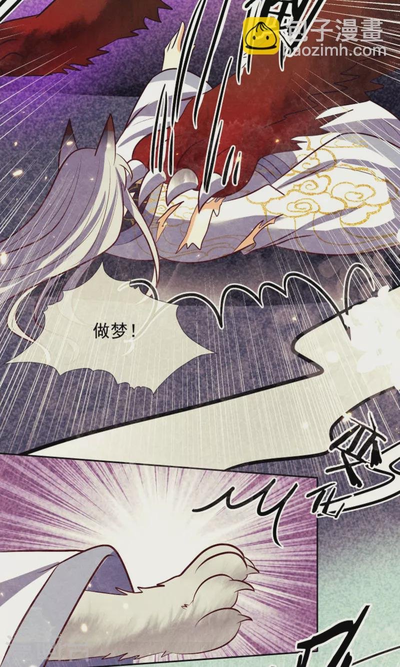 第19话 美人儿，给我亲一个