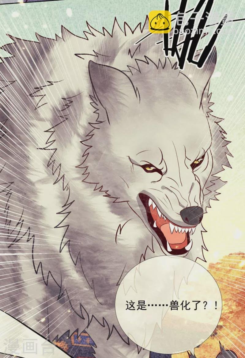 第19话 美人儿，给我亲一个
