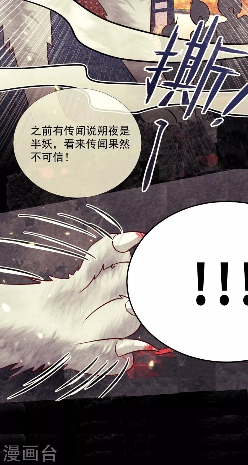 第19话 美人儿，给我亲一个