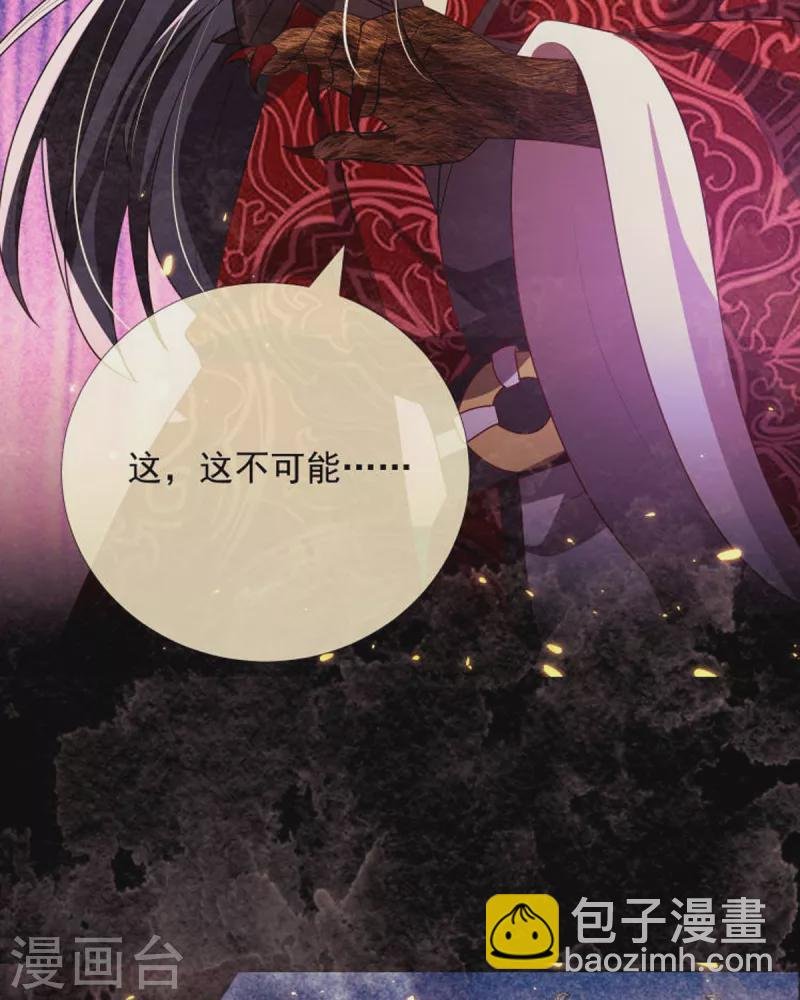 第19话 美人儿，给我亲一个