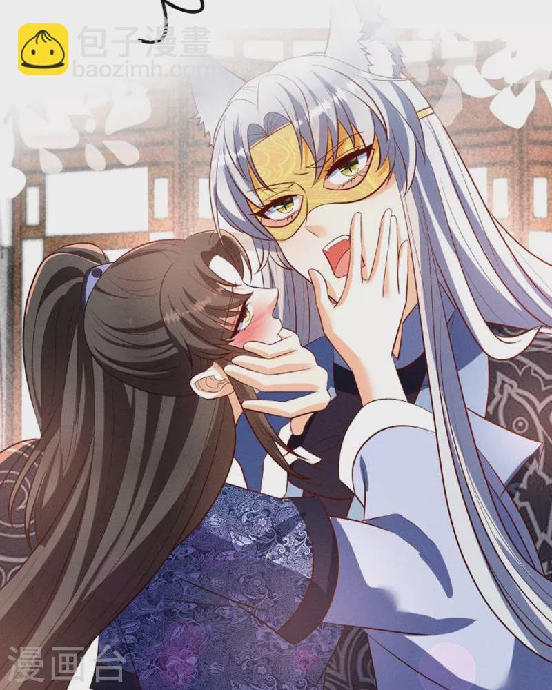 第19话 美人儿，给我亲一个