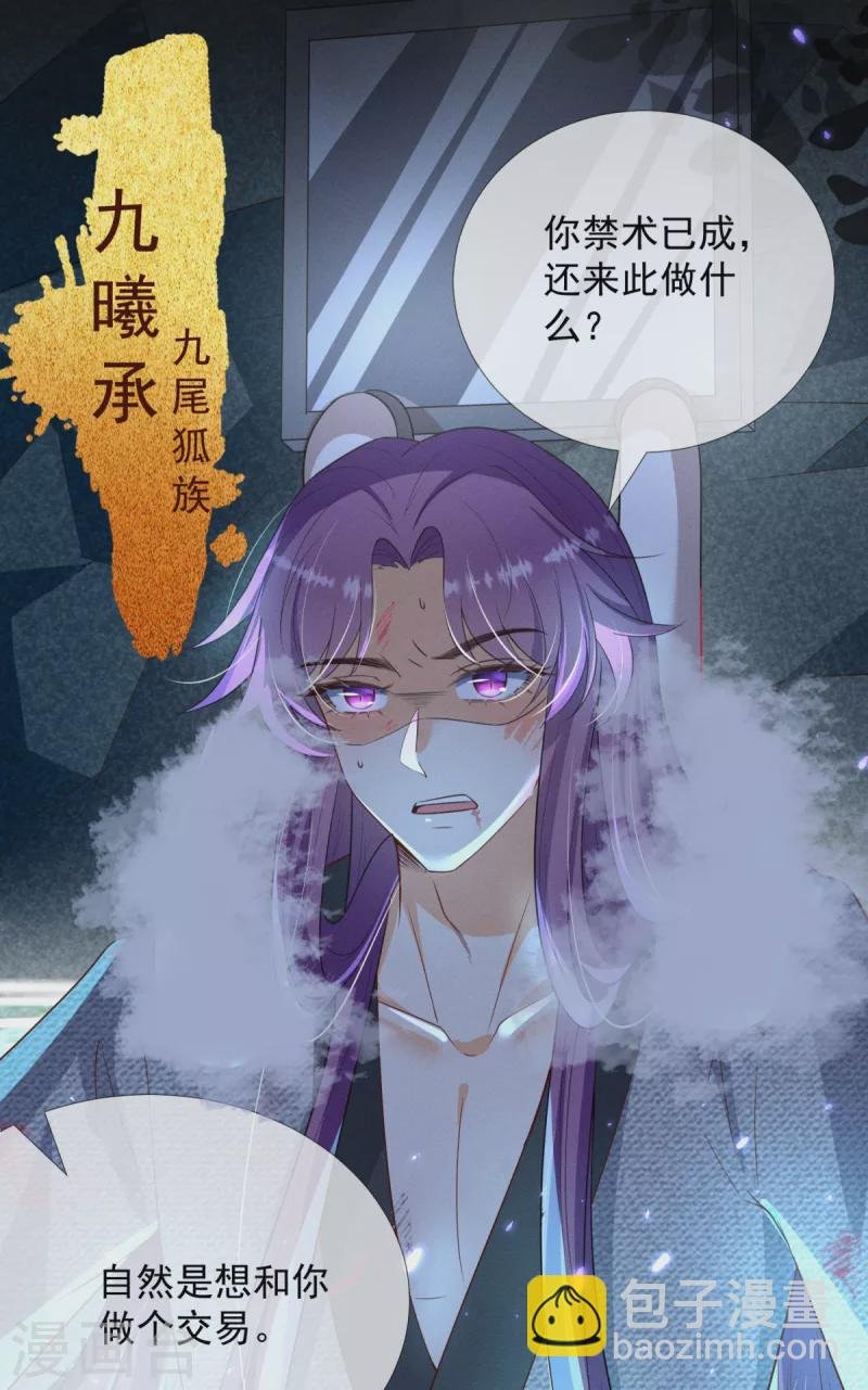 第21话 给别人占便宜