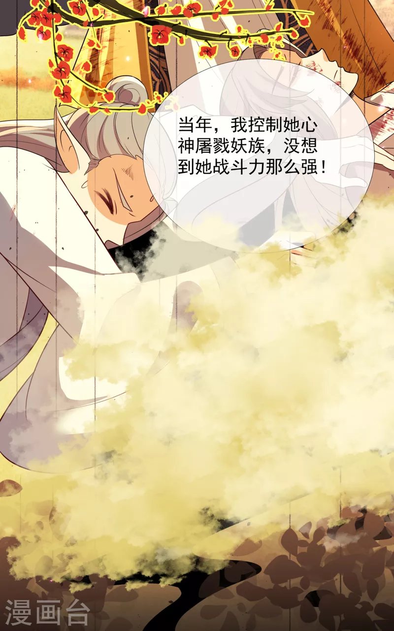 第21话 给别人占便宜