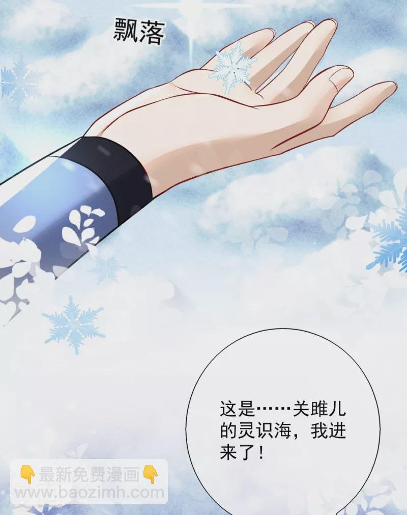 第22话 出逃
