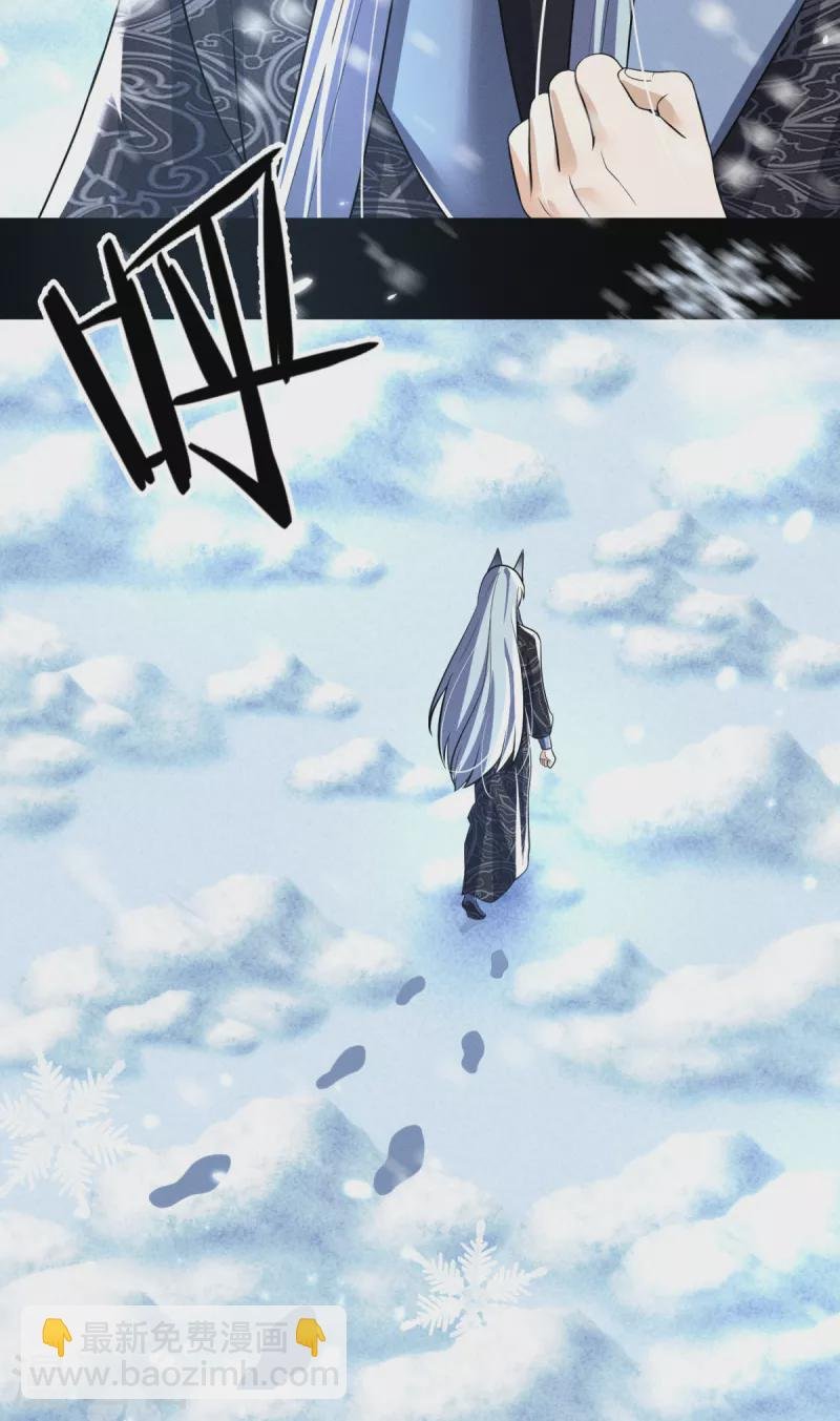 第22话 出逃