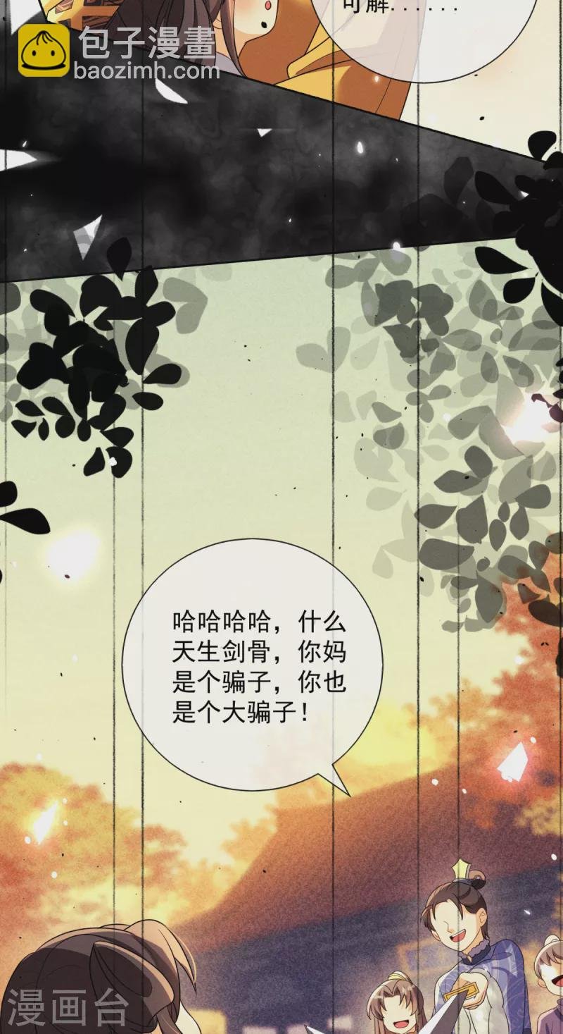 第22话 出逃