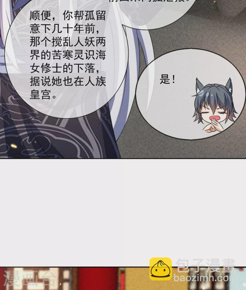第22话 出逃