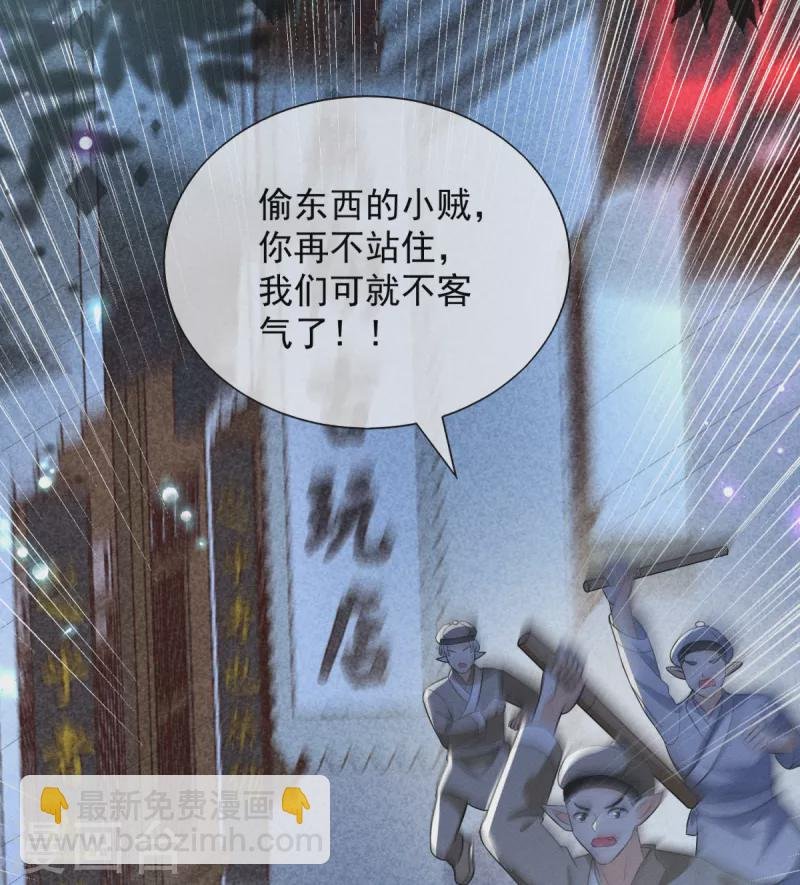 第22话 出逃