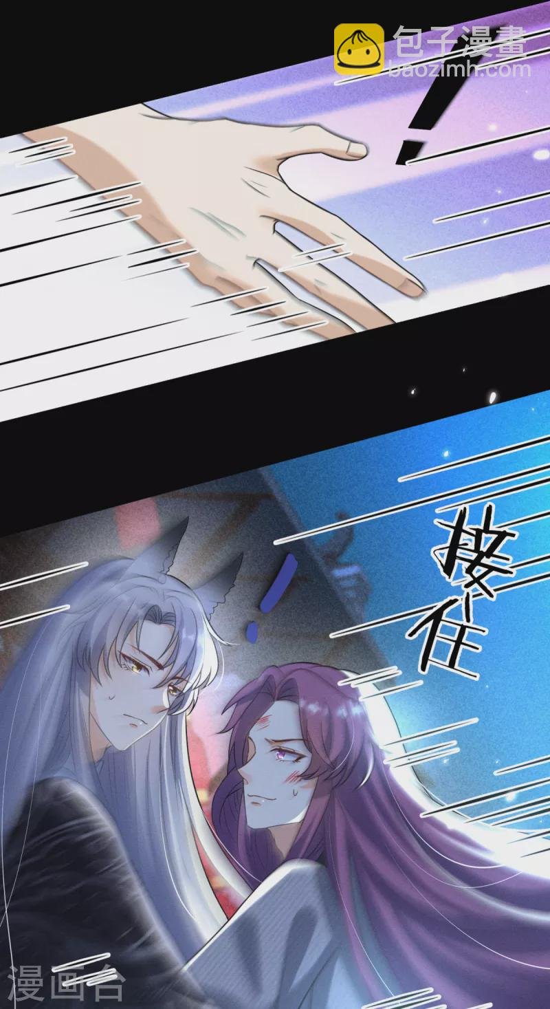 第22话 出逃