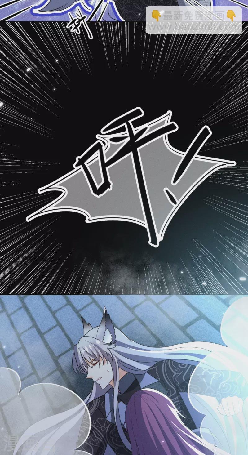 第22话 出逃