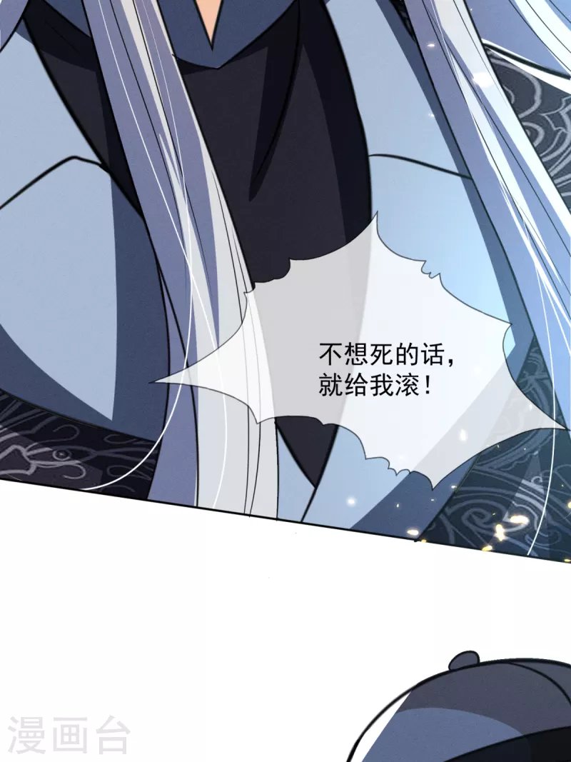 第23话 我一定会保守秘密的