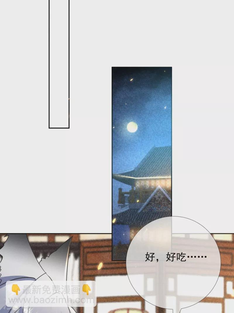 第23话 我一定会保守秘密的