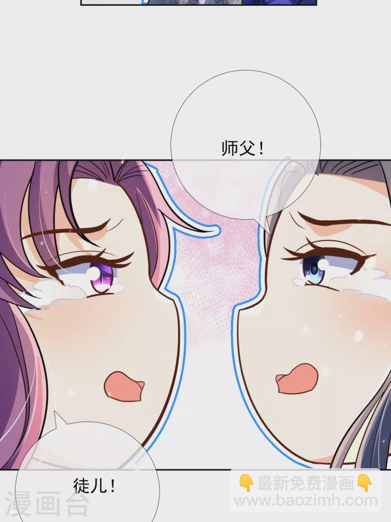 第23话 我一定会保守秘密的