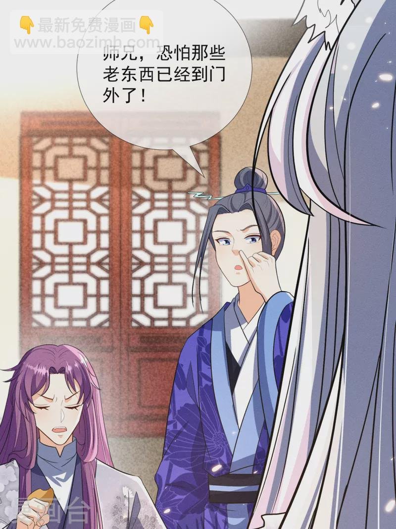 第23话 我一定会保守秘密的