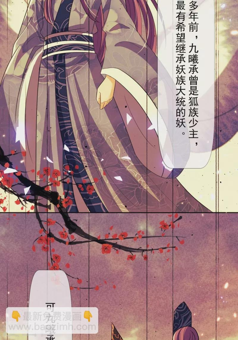 第23话 我一定会保守秘密的