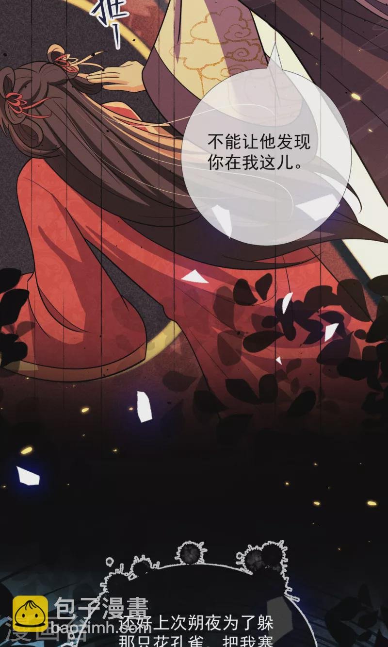 第24话 便宜爹爹出现