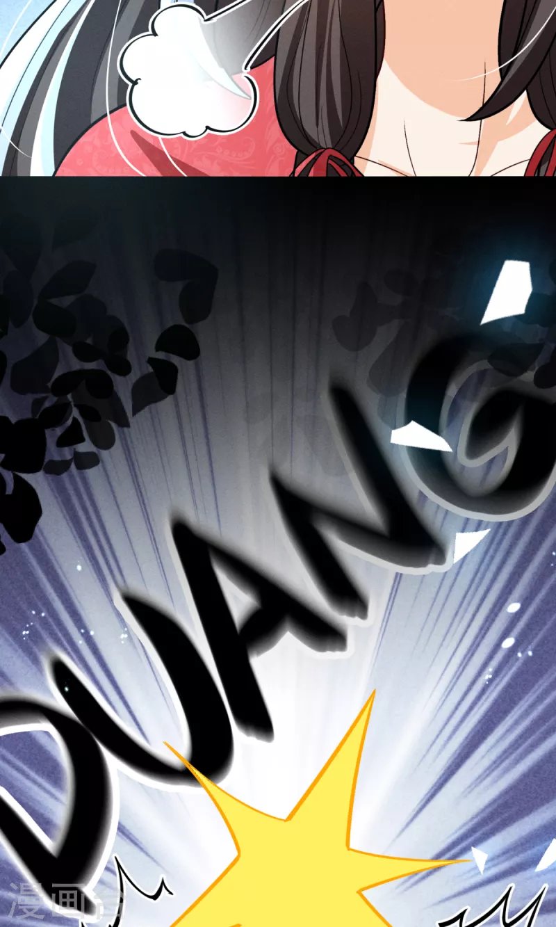 第24话 便宜爹爹出现