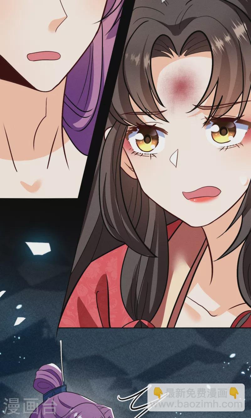 第24话 便宜爹爹出现