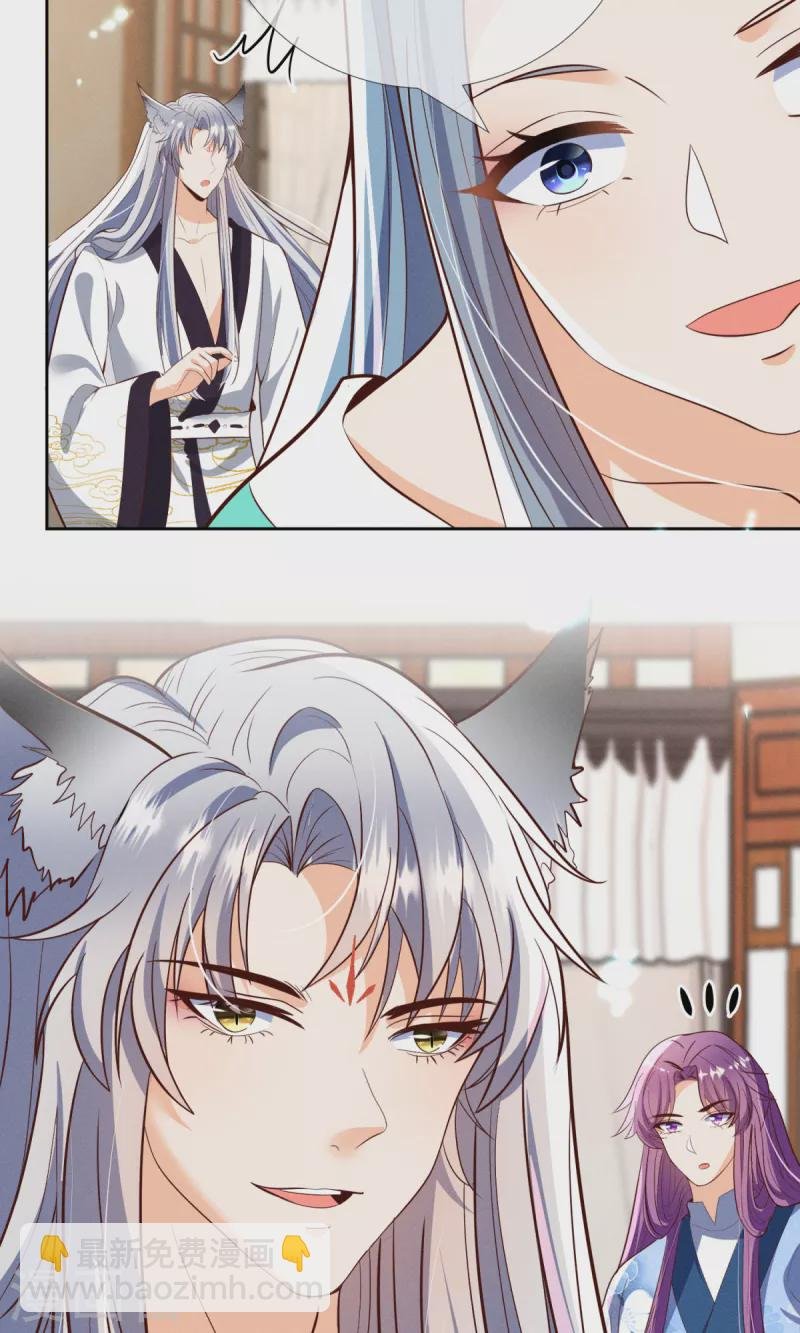 第26话 我不会让你有事的