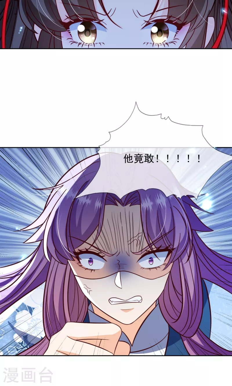第26话 我不会让你有事的
