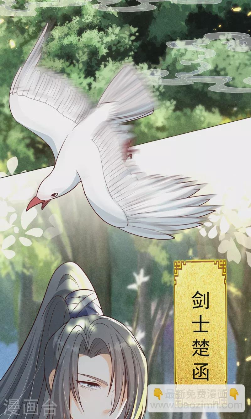 第27话 我们的爹都是渣爹