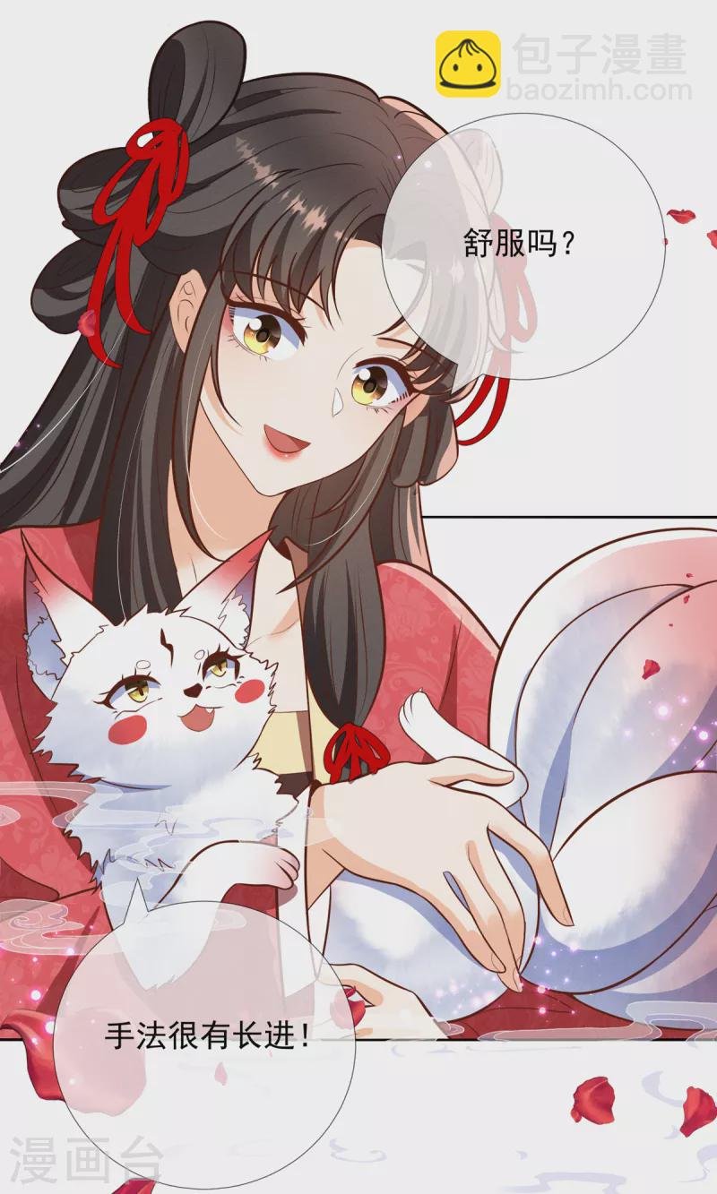 第27话 我们的爹都是渣爹