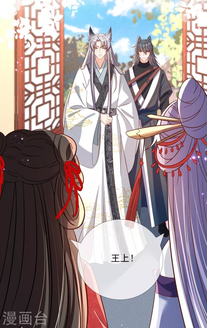 第27话 我们的爹都是渣爹