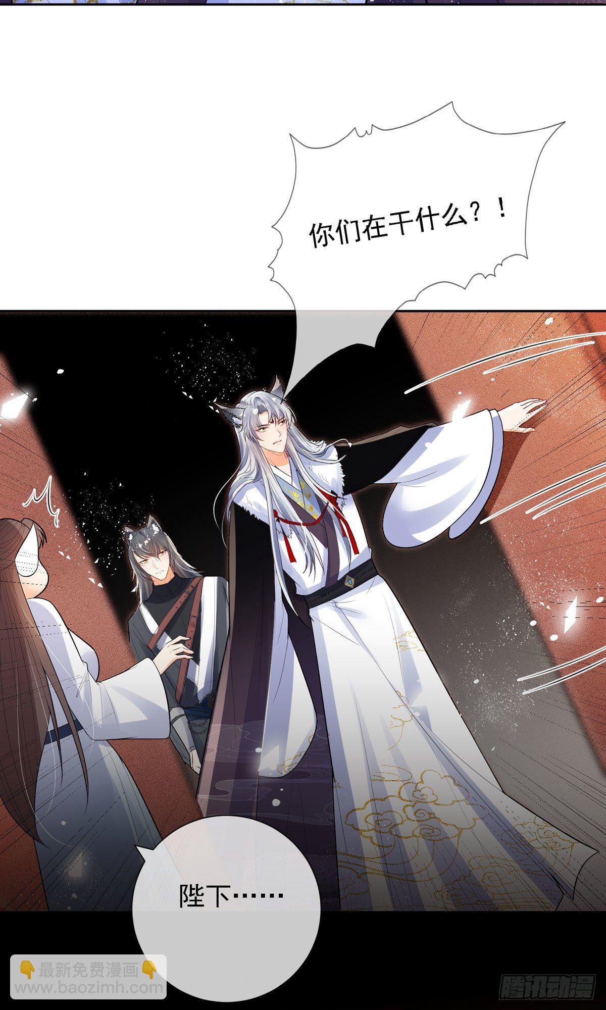 第2话 你可管不着我与谁在一起