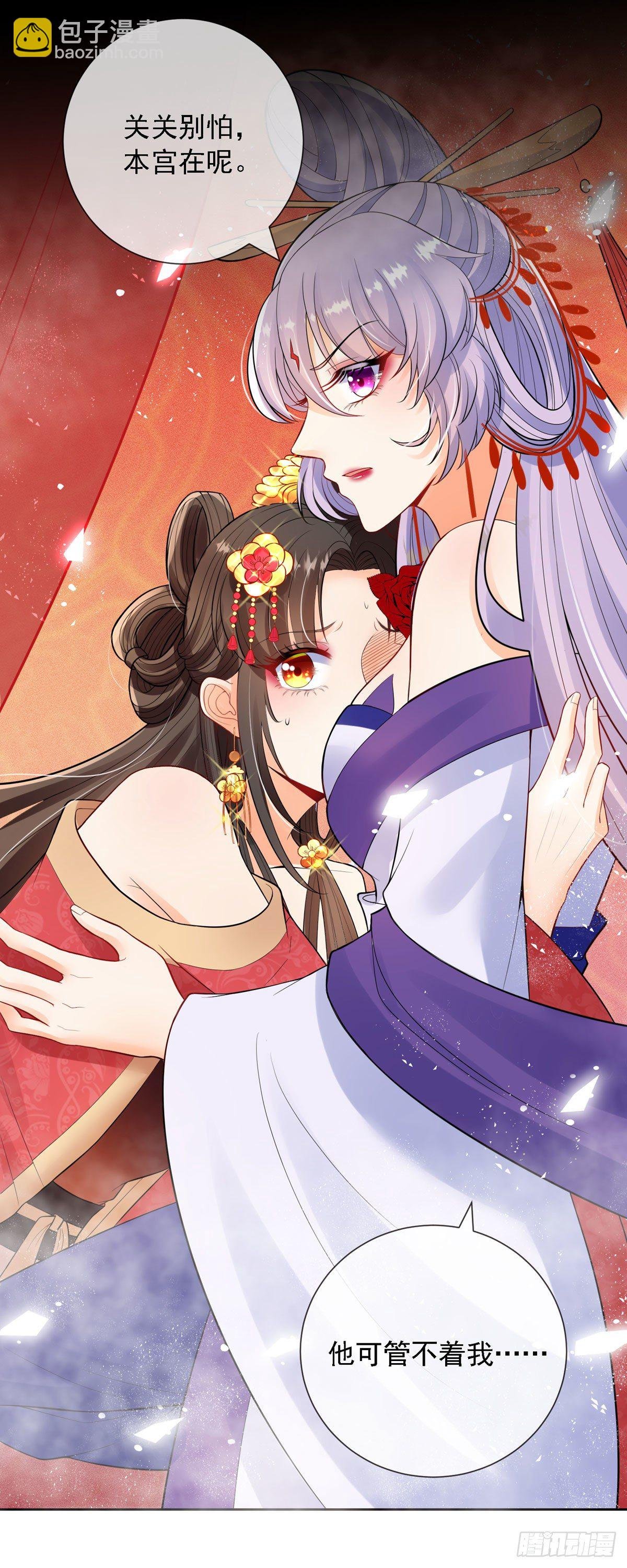 第2话 你可管不着我与谁在一起
