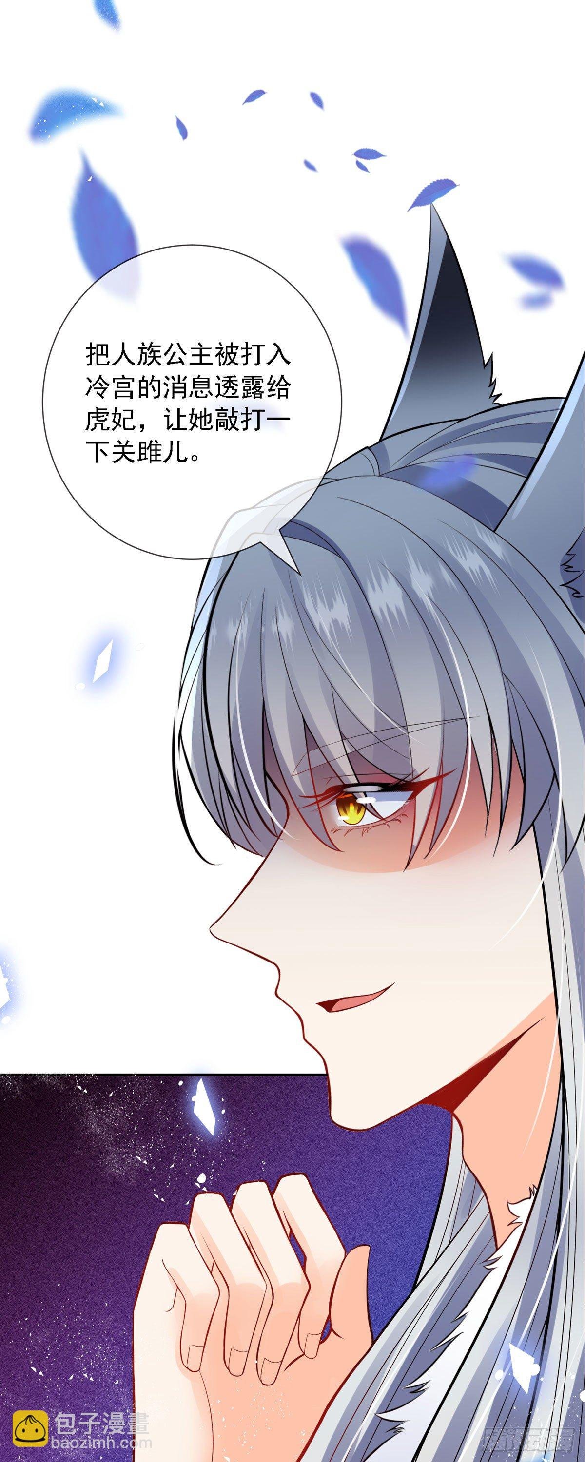 第2话 你可管不着我与谁在一起