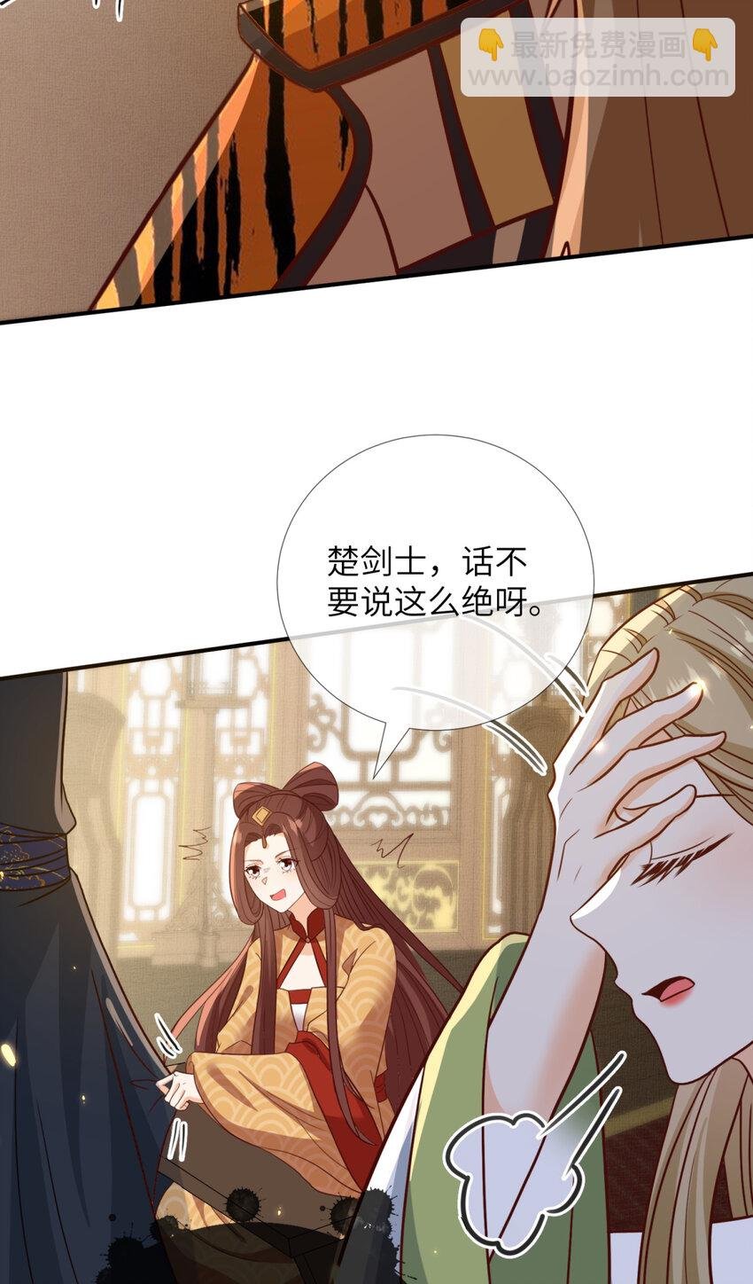 31 母亲的遗书