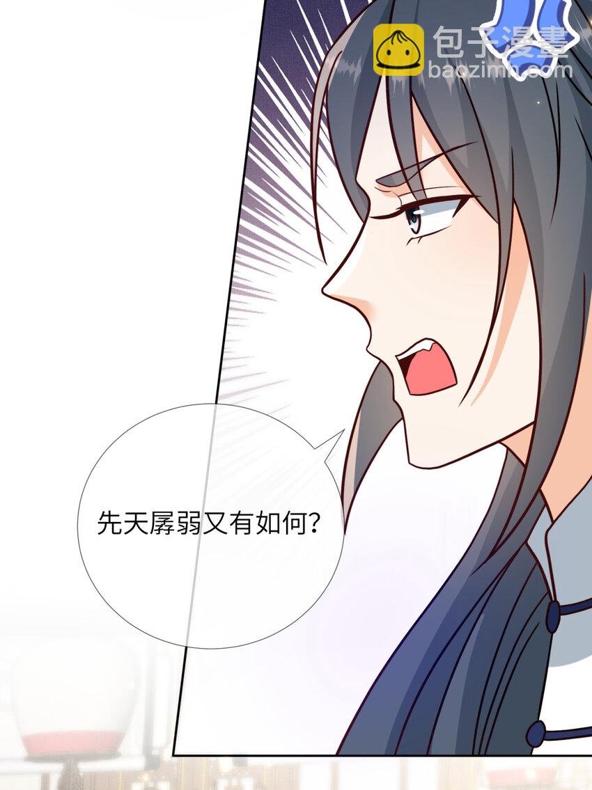 31 母亲的遗书
