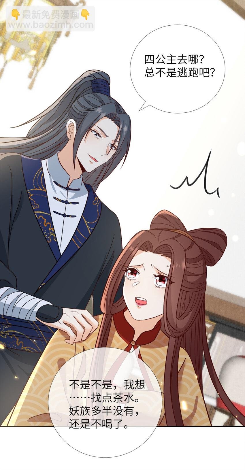 31 母亲的遗书