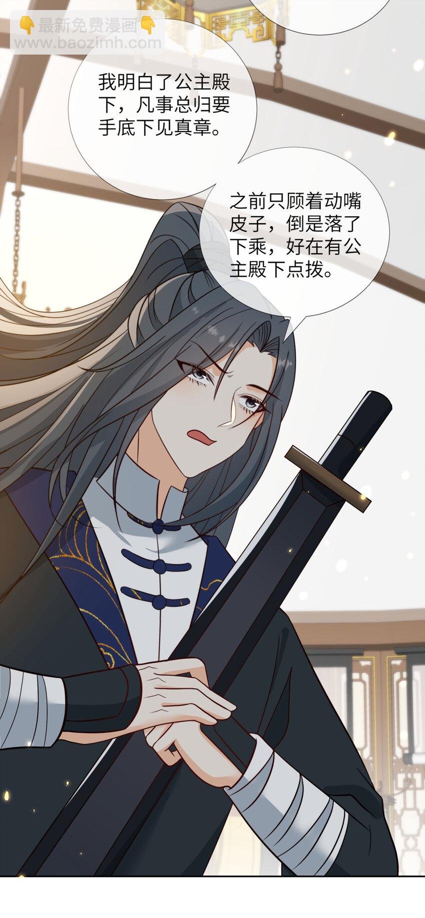 31 母亲的遗书