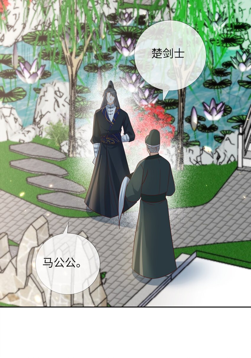 31 母亲的遗书