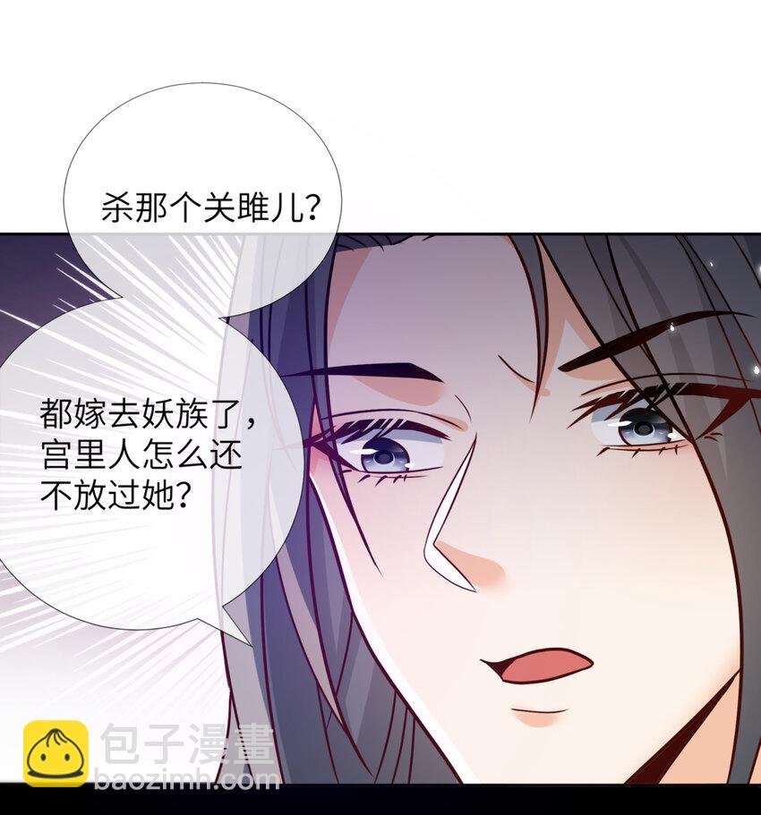 31 母亲的遗书