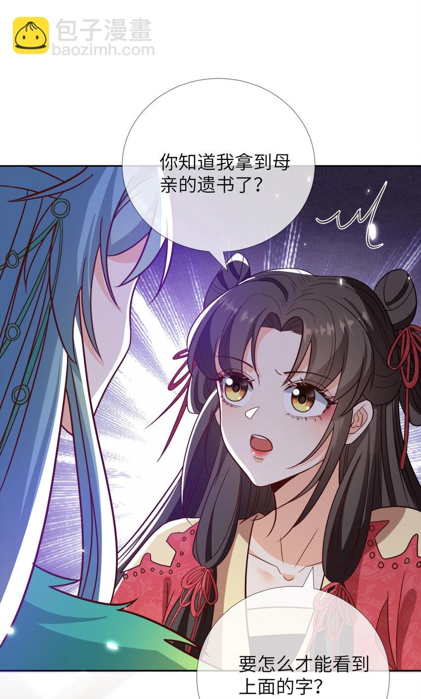 31 母亲的遗书