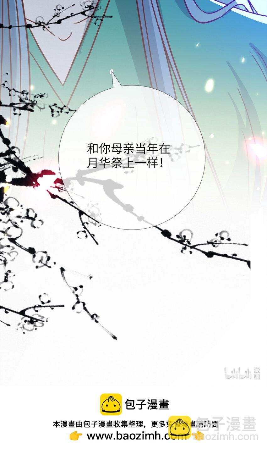 31 母亲的遗书