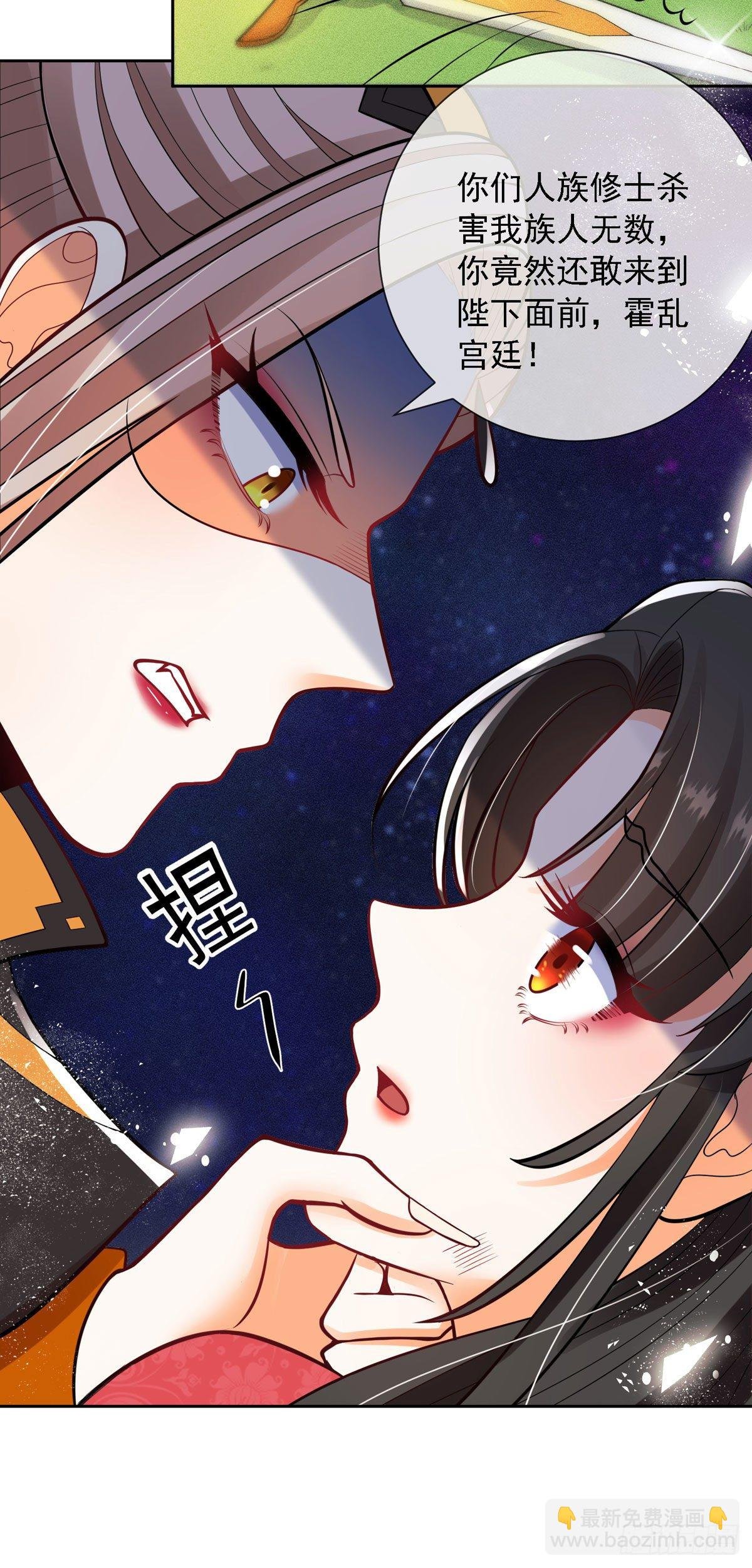 第3话 救命...可爱炸毛猫猫~