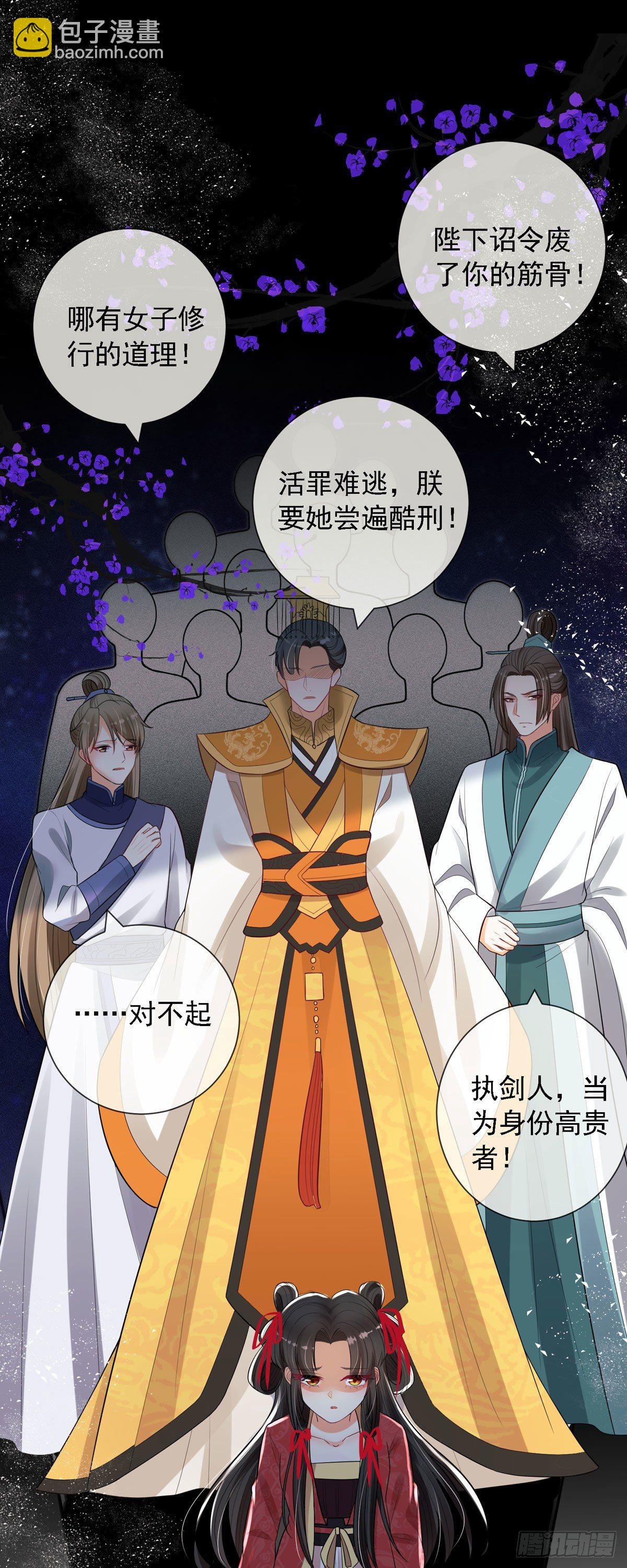 第3话 救命...可爱炸毛猫猫~